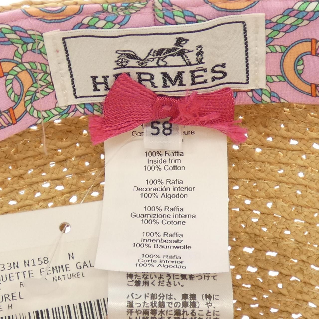 Hermes Galatee Kanoe Clou de Selle Cap — view 4