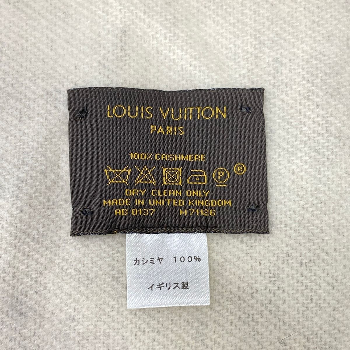 Louis Vuitton Scarf Echarpe Reykjavik Gray Cashmere — view 2