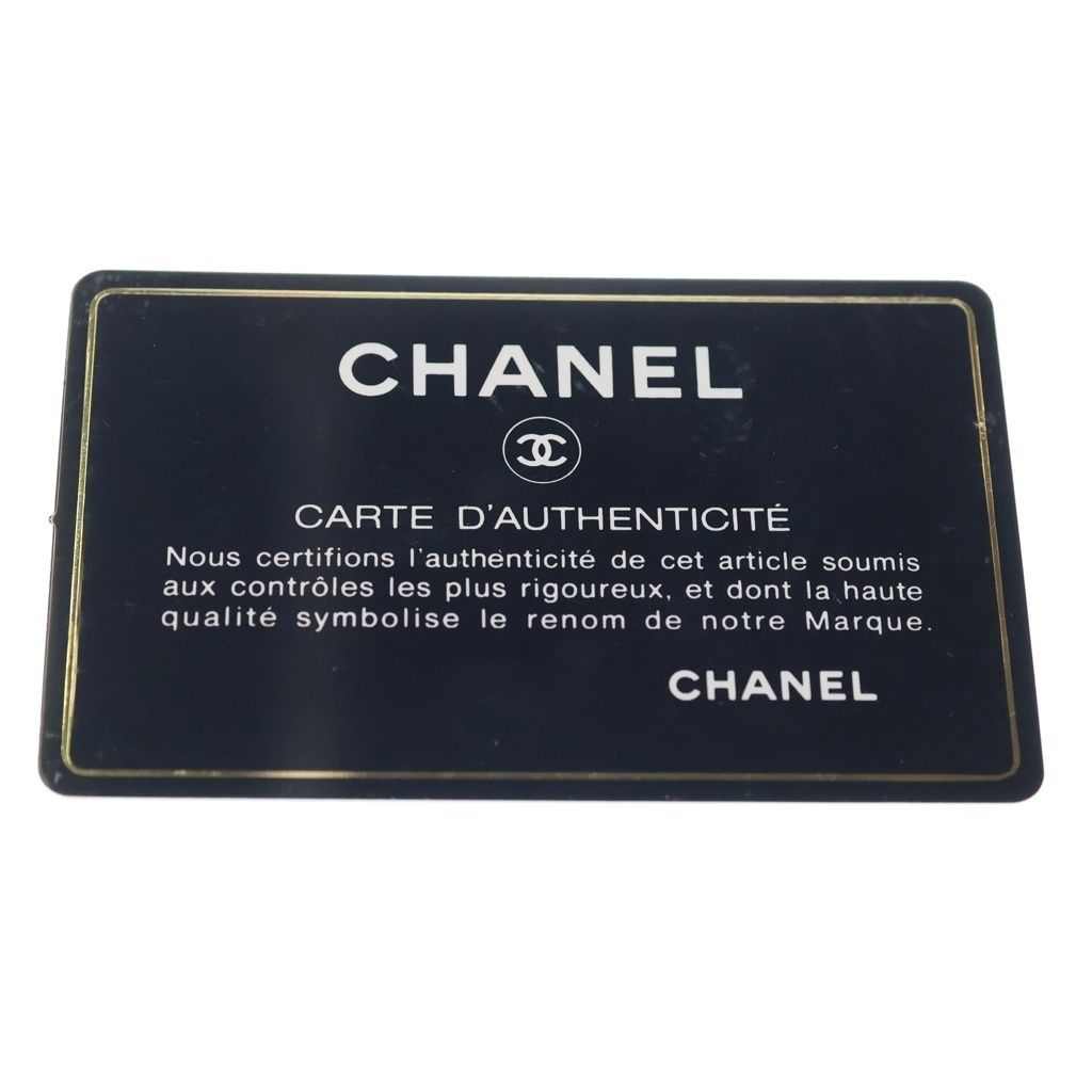 Chanel CC Logo Small Flap Shoulder Bag Chain White Caviar Leather Black — view 8