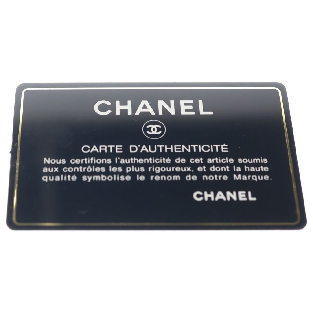 Chanel Deauville Large Chain Tote Black Canvas Silver — view 8