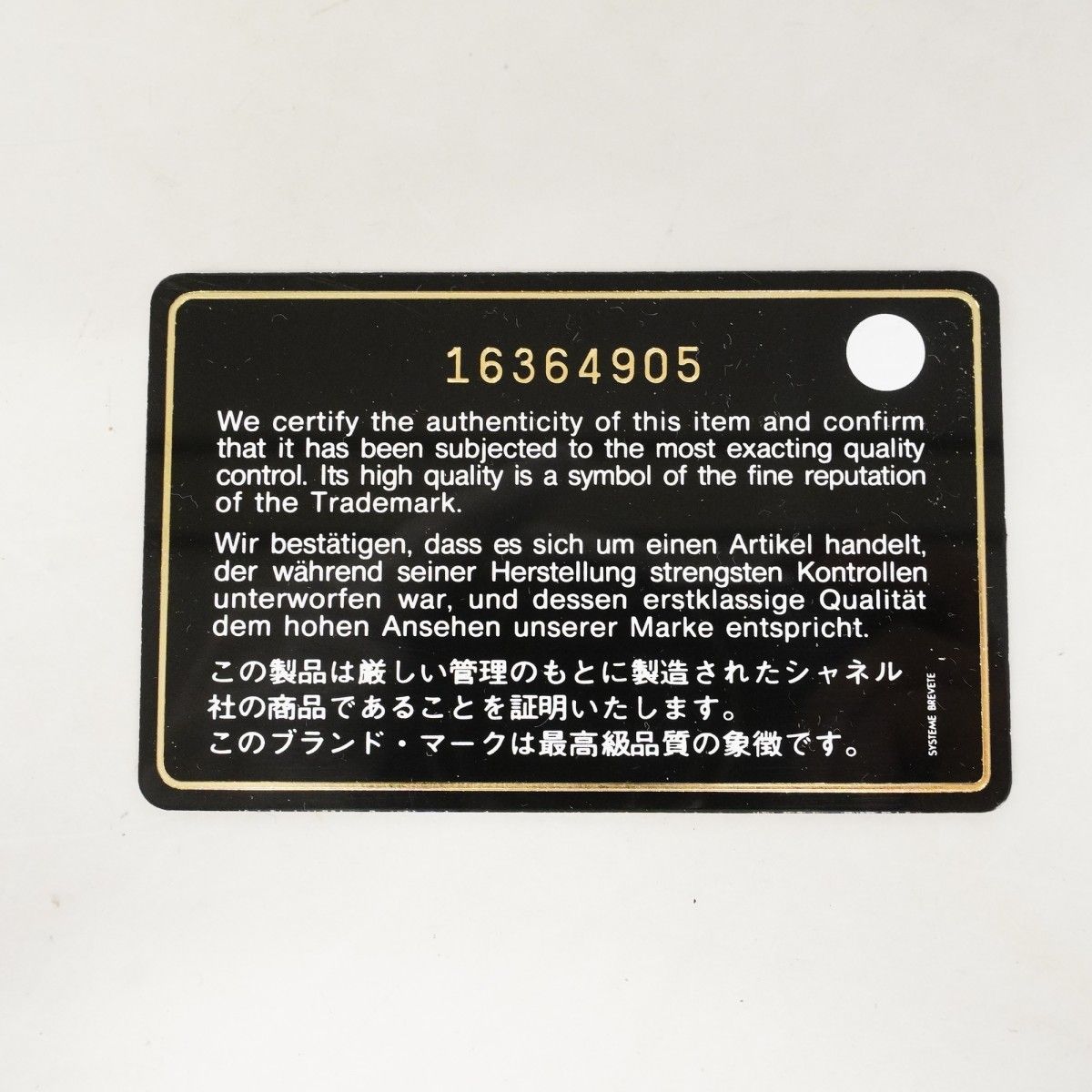 Chanel Wallet Cambon Lambskin Black Silver — view 9