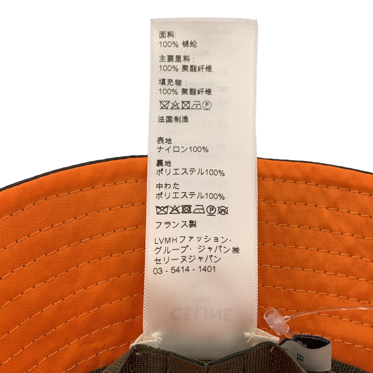 Celine Quilted Logo Bucket Hat M Olive — view 7