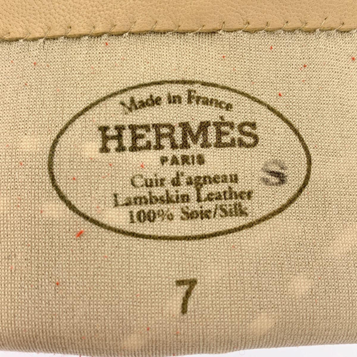 Hermes Leather Gloves Stitchwork 7 Beige — view 4
