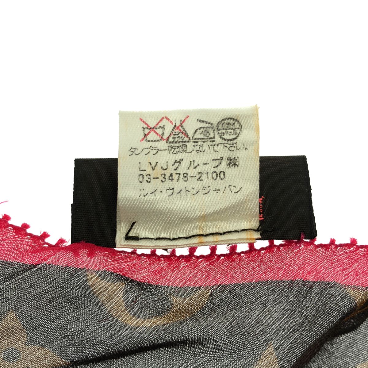 Louis Vuitton Echarpe Silk Monogram Rose Scarf Brown Pink — view 6