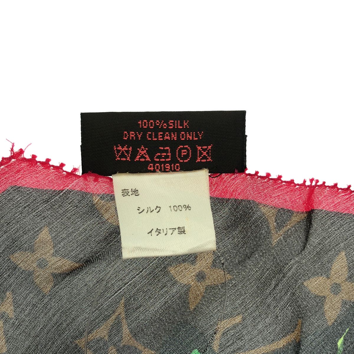 Louis Vuitton Echarpe Silk Monogram Rose Scarf Brown Pink — view 5