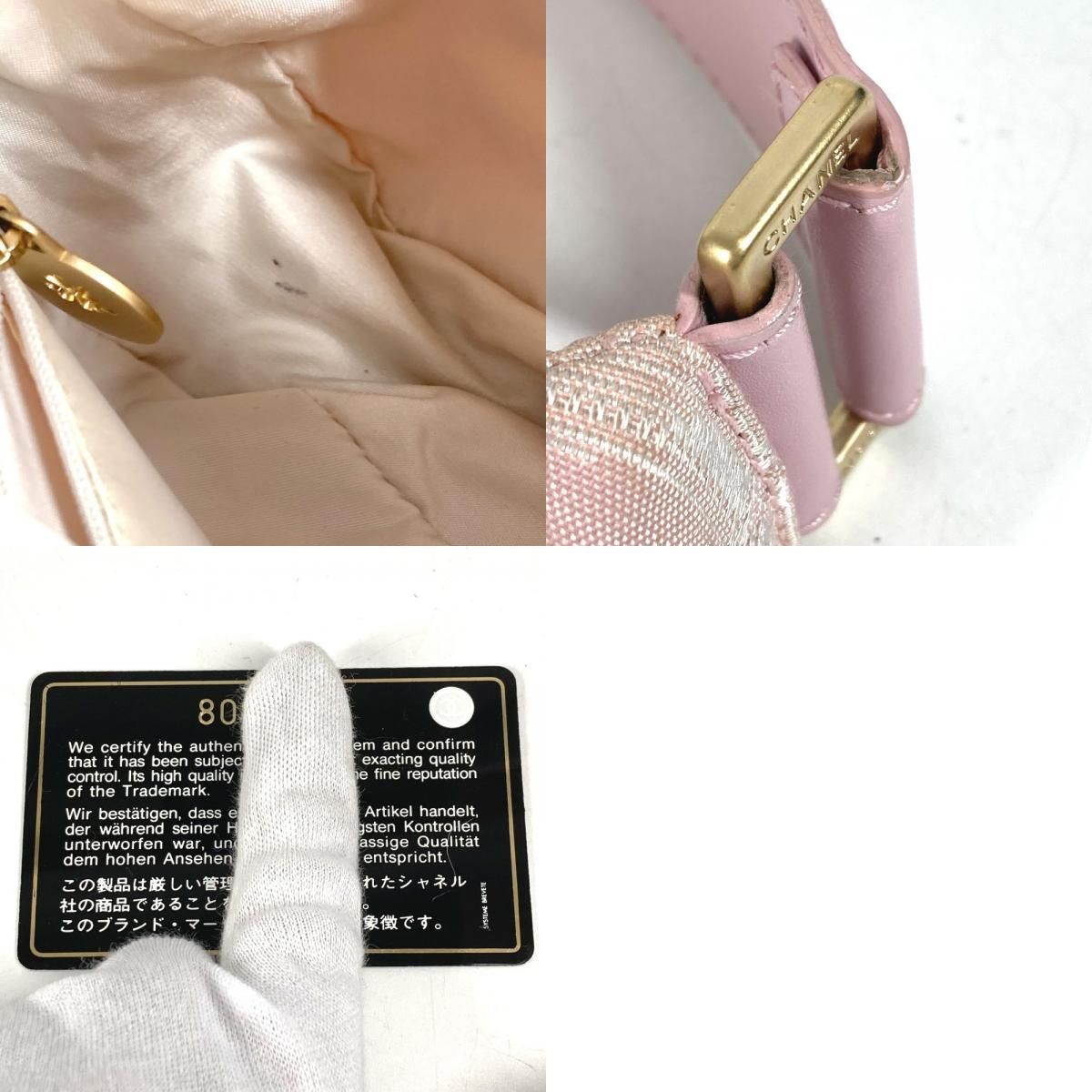 Chanel Handbag CC Logo Nylon Pink — view 9