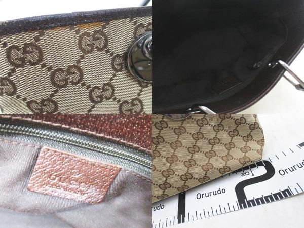 Gucci GG Canvas Tote Silver Beige — view 9