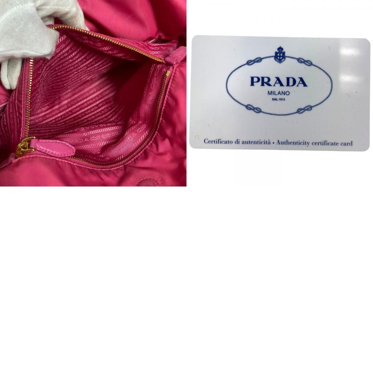 Prada Shoulder Bag Logo Ribbon Nylon Pink — view 9