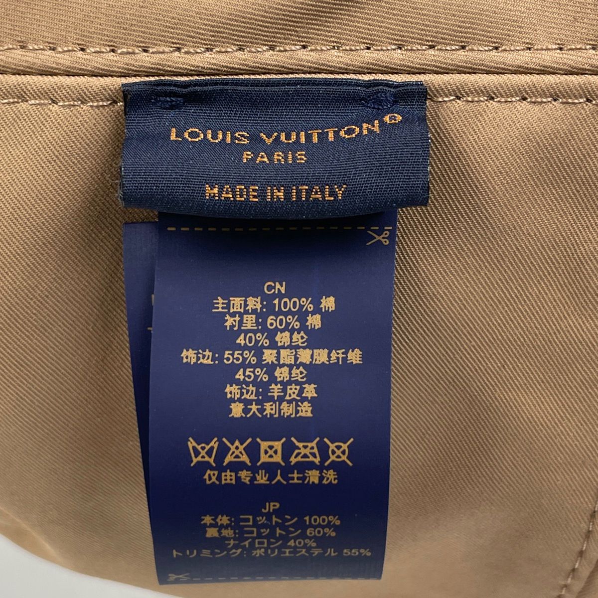 Louis Vuitton Bucket Hat Daily Glam Monogram Reversible Hat Cotton Black Brown — view 6
