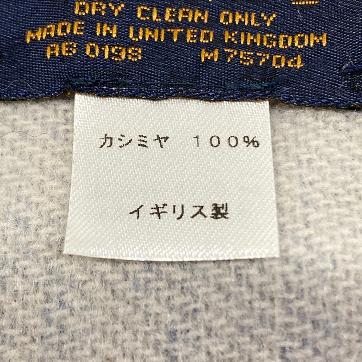 Louis Vuitton Scarf Light Blue Cashmere — view 3