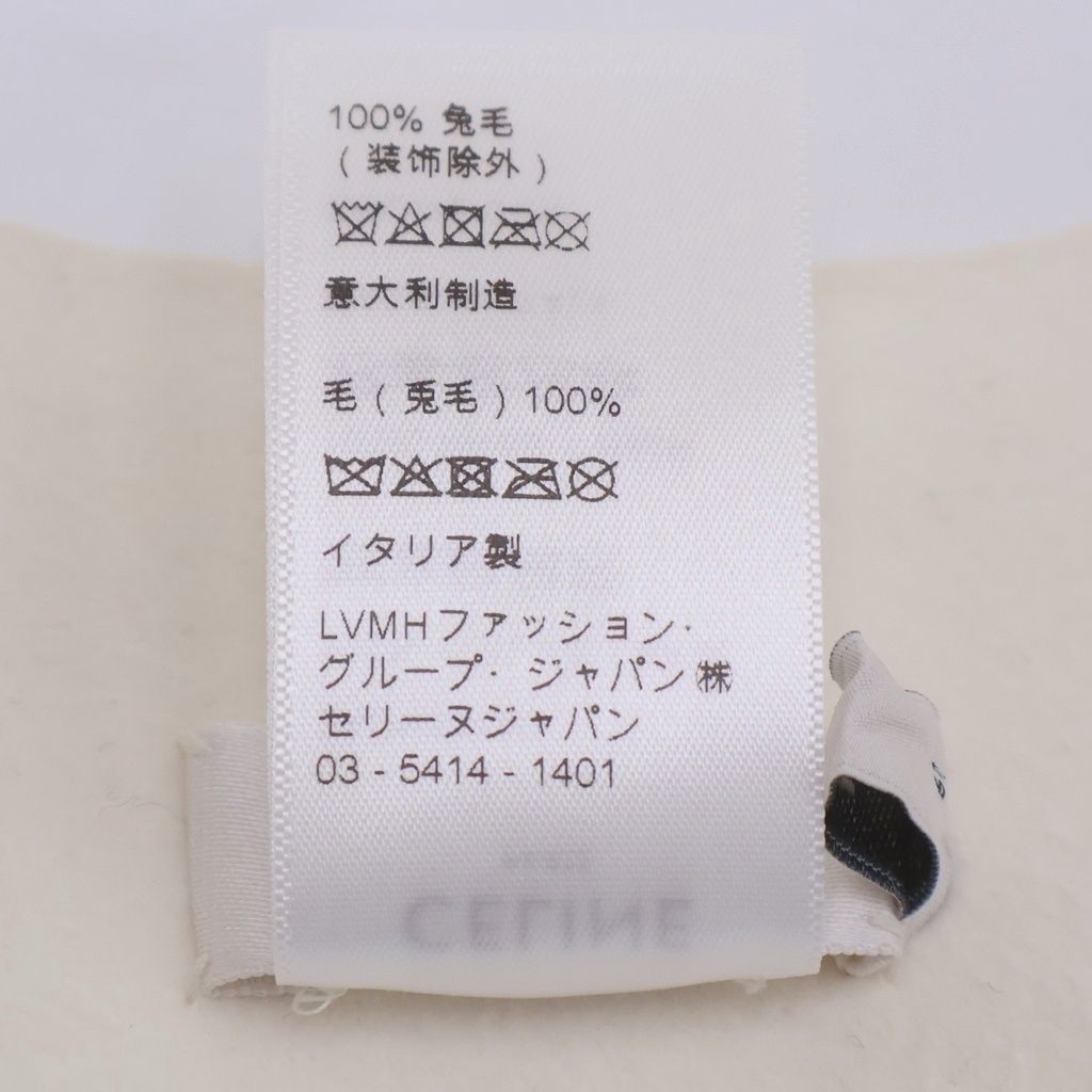 Celine Crownless Hat Logo White — view 8