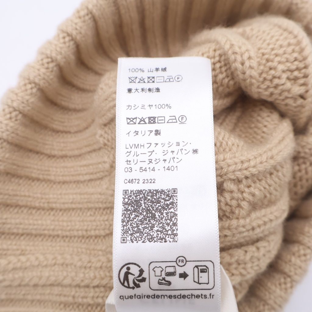 Celine Triomphe Cashmere Knit Hat Cable Beige — view 8