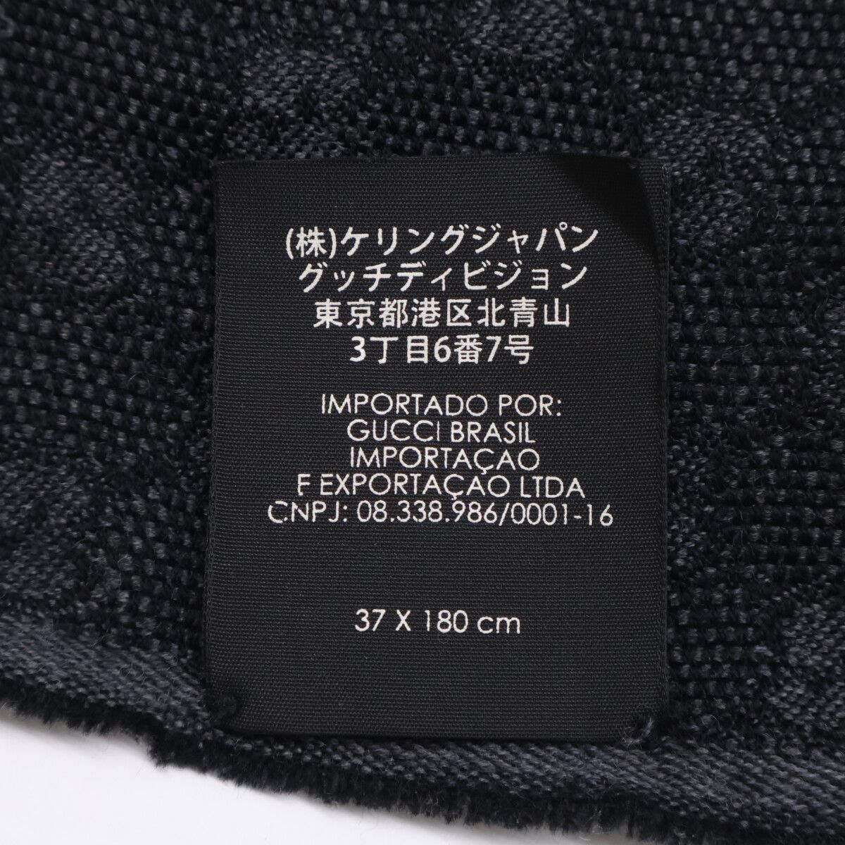 Gucci Sherry Line GG Pattern Silk Wool 37 180 cm Scarf — view 6