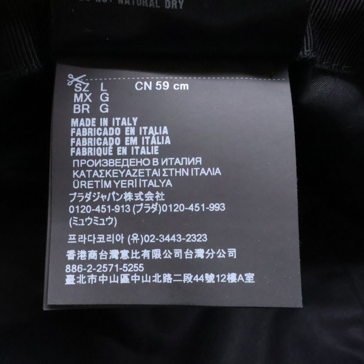 Prada Triangle Logo Corduroy Bucket — view 8