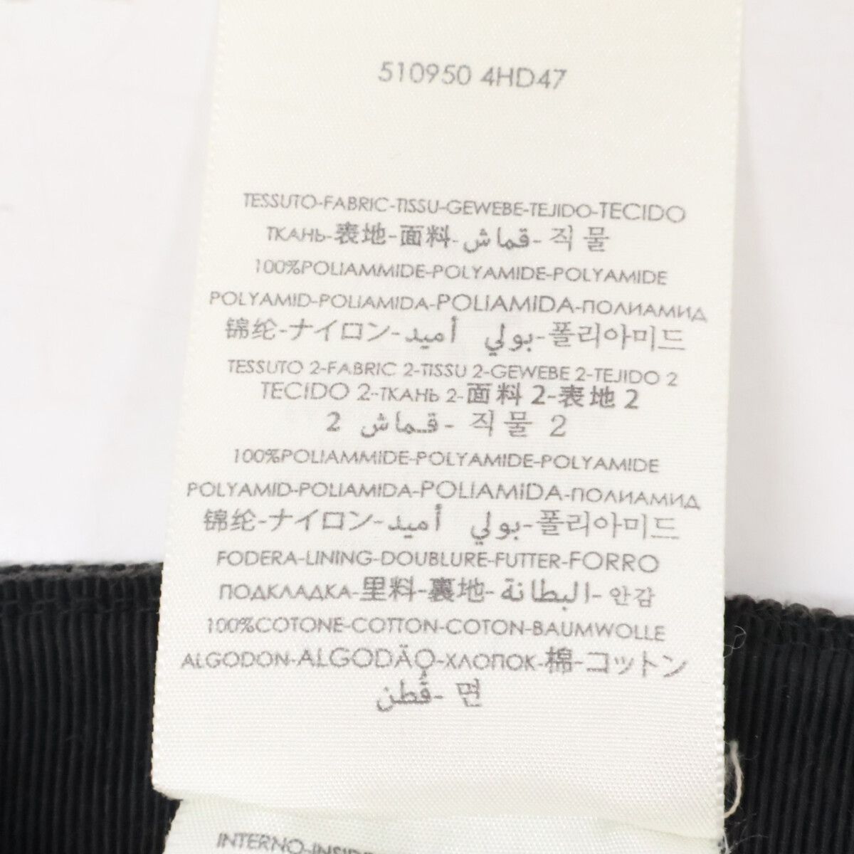 Gucci GG Nylon Mesh Baseball Cap L 59 — view 8