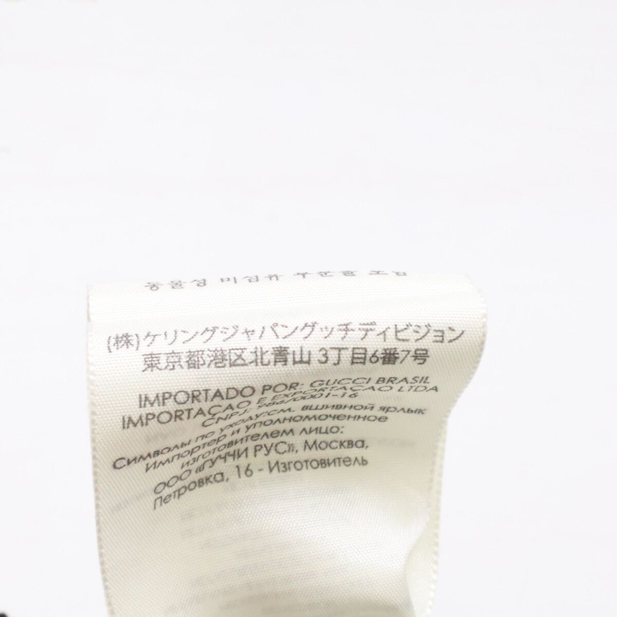 Gucci GG Nylon Mesh Baseball Cap L 59 — view 9