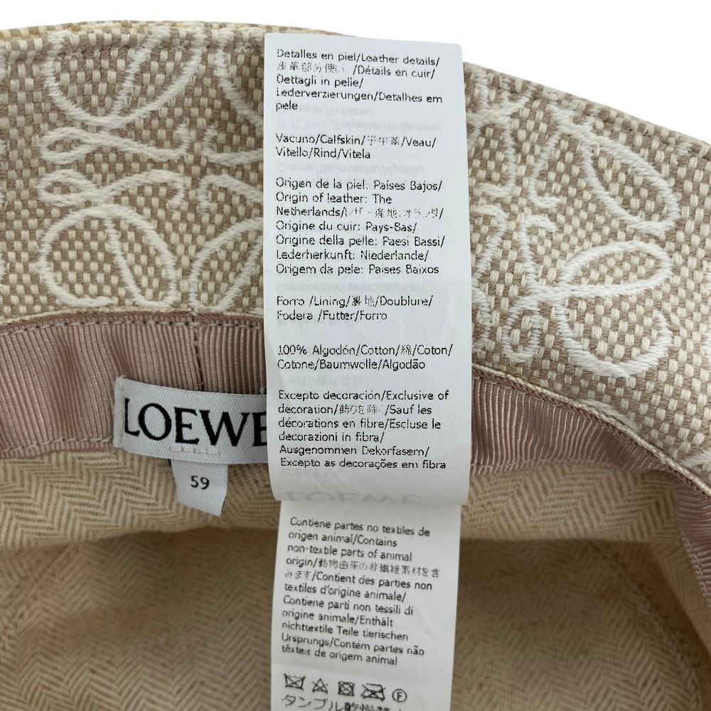 Loewe Anagram Jacquard Bucket Hat 59 Beige White — view 7