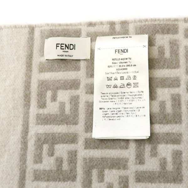 Fendi Scarf Beige — view 7