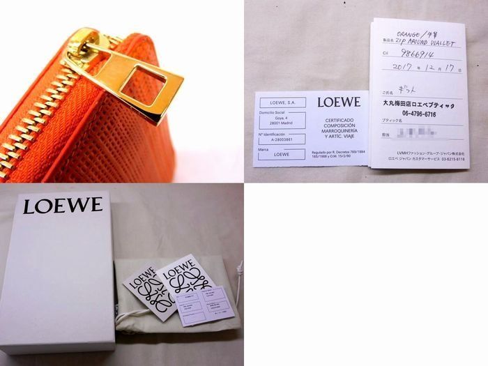 Loewe Wallet Zip Around Mesh — view 3