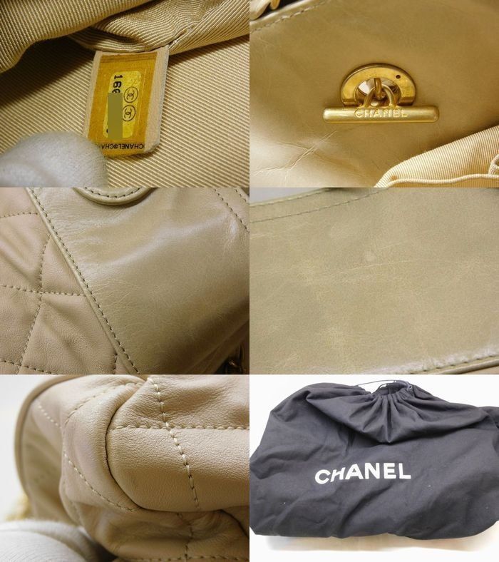 Chanel in the Mix 2-Way Bag Leather Shoulder Beige — view 7