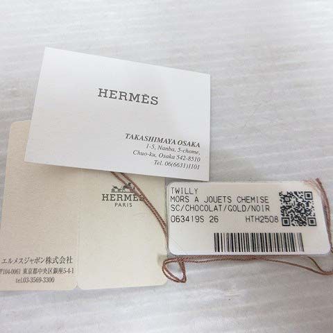 Hermes Twilly Chemise Mors a Jouets Scarf Silk 100% Chocolate Brown Ribbon — view 7