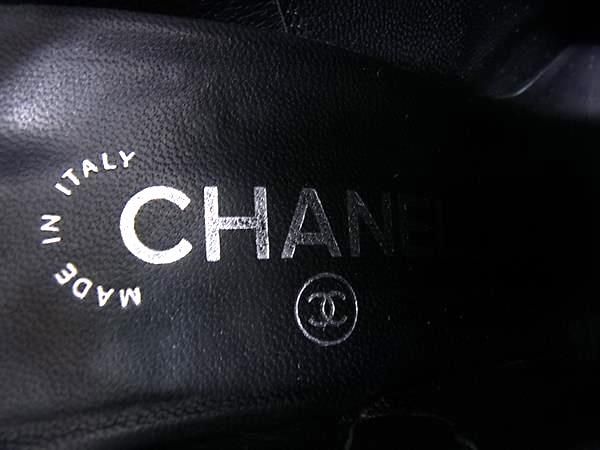 Chanel CC Logo Leather Chain Short Boots 36.5) Shoes Black — view 5