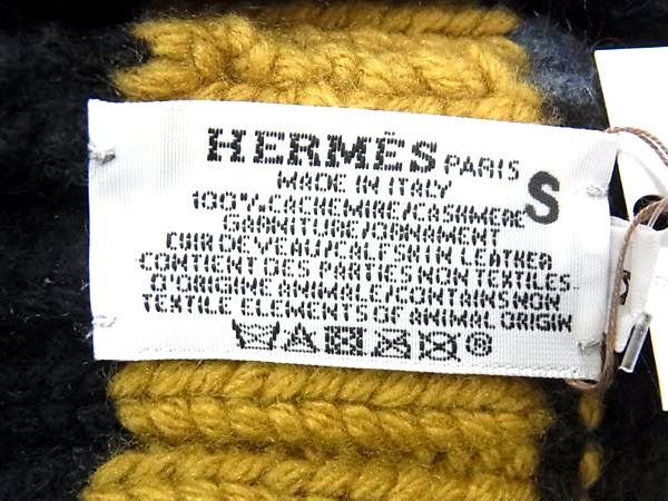Hermes Cashmere Knit Cap Multicolor — view 4