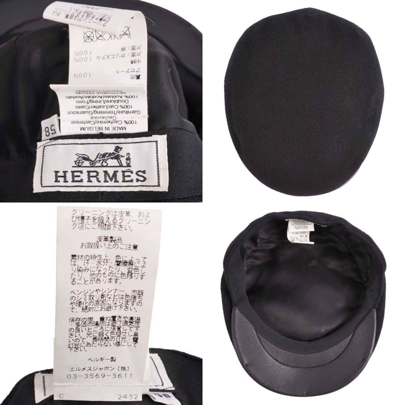 Hermes Hat Hunting Cashmere Deerskin — view 7