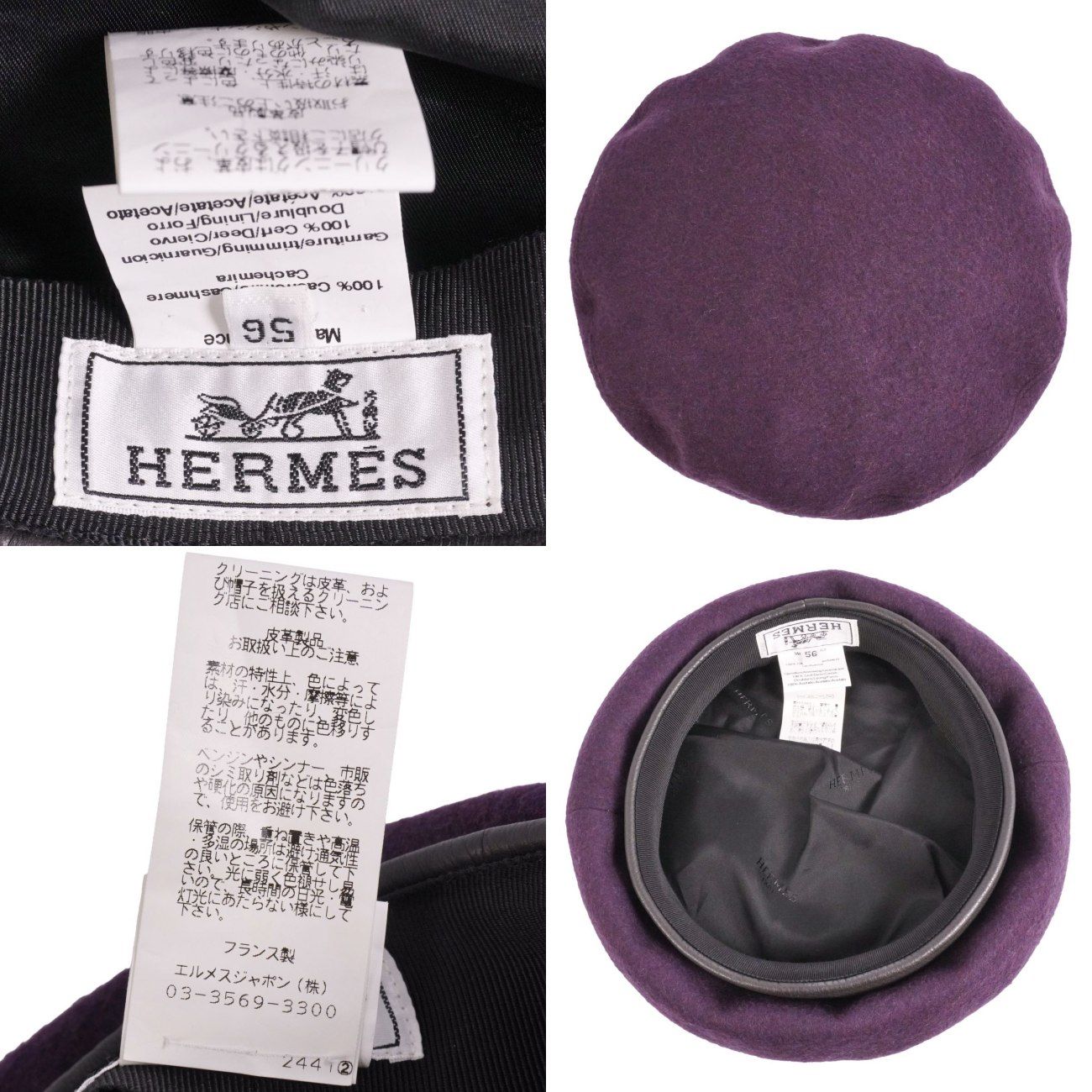 Hermes Hat Beret Cap Cashmere Deerskin — view 6