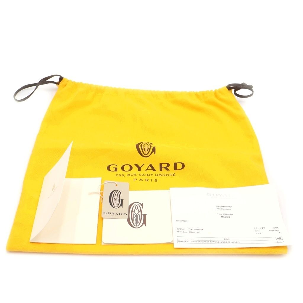 Goyard Bow Ring 25 Toiletries Leather Clutch Pouch Black — view 8
