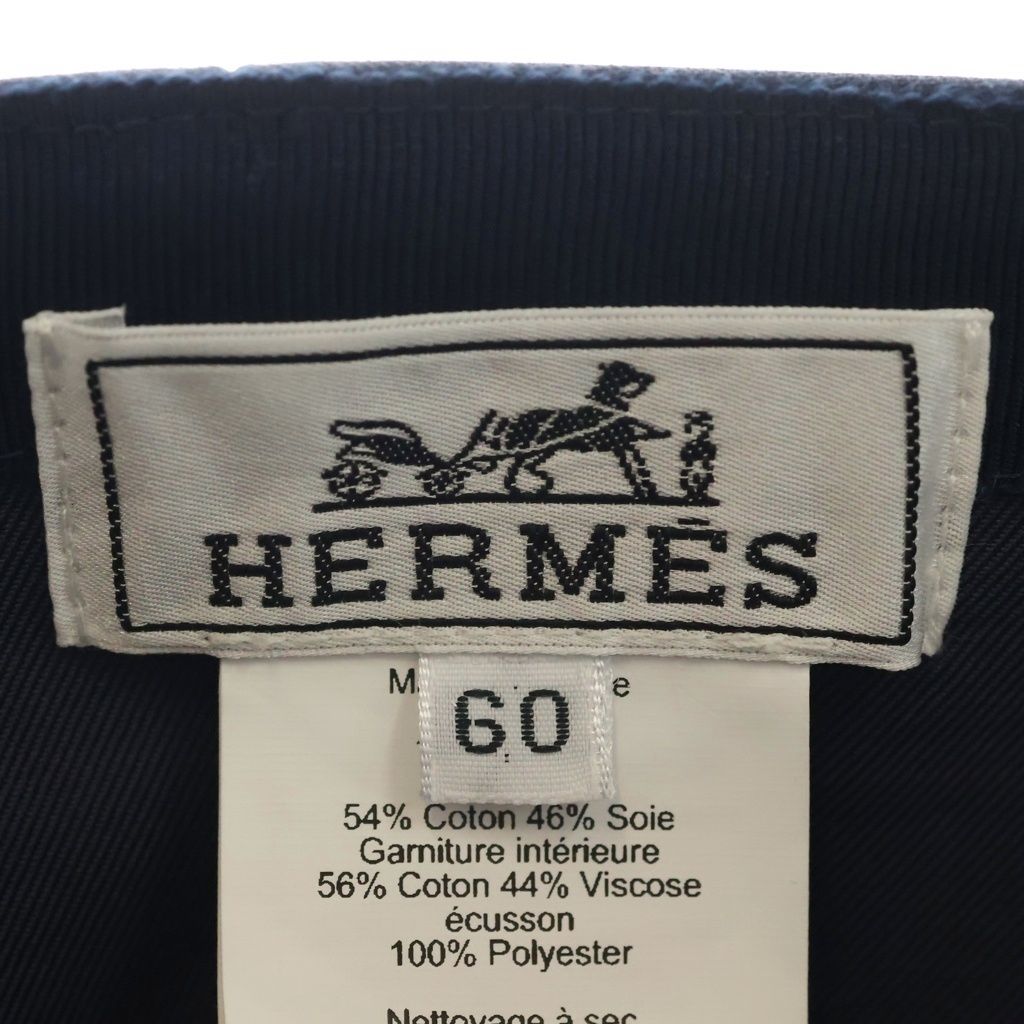 Hermes Logo Embroidery Baseball Cap Hat Navy — view 6