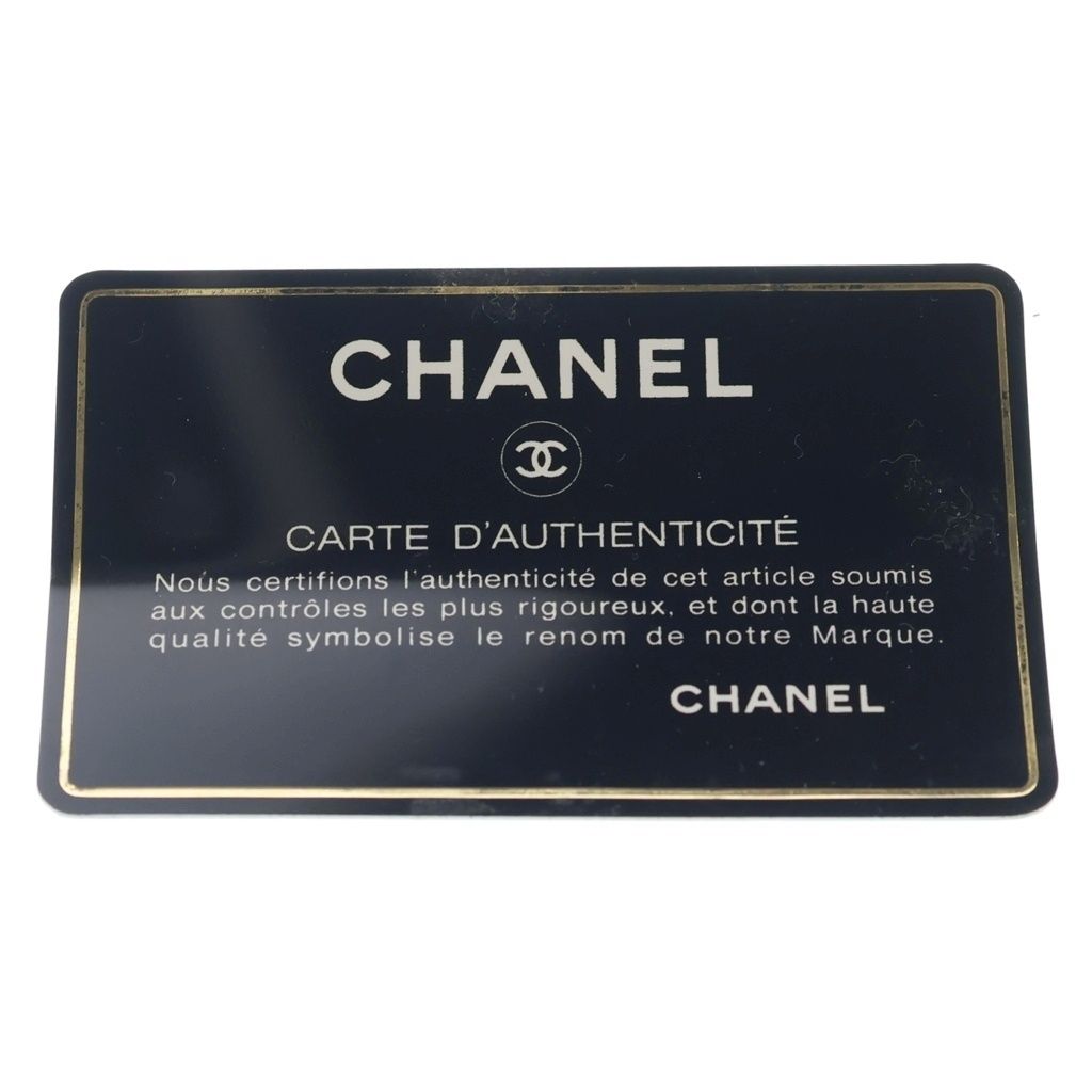Chanel Quilted Fringe Charm Tassel Mini Chain Shoulder Bag Blue Leather Gold — view 8