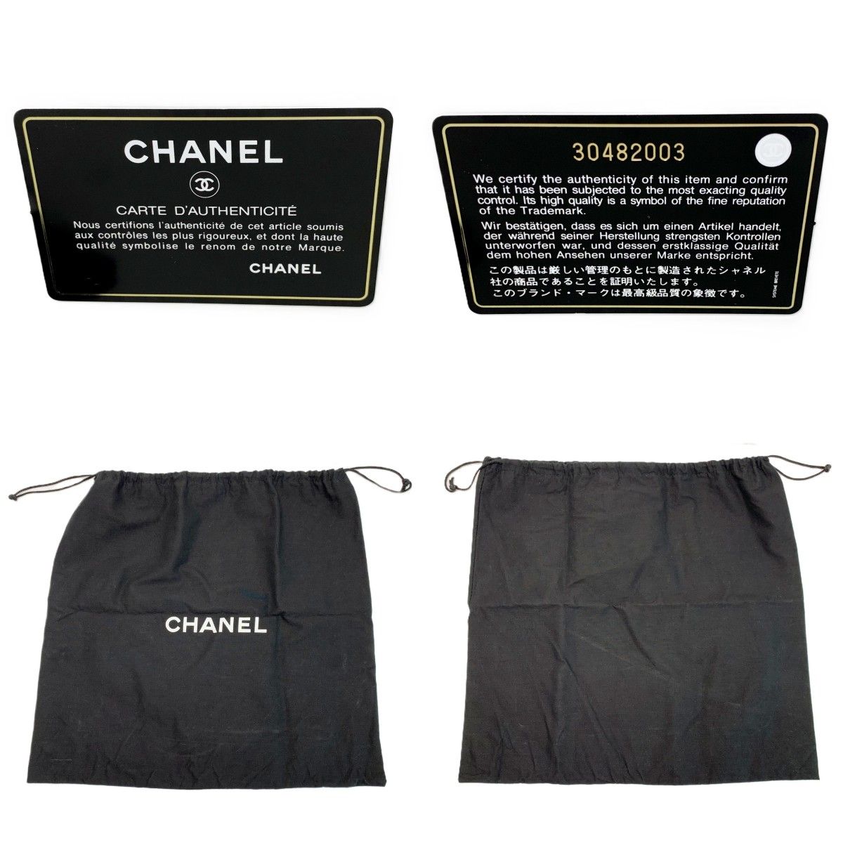Chanel CC Logo Chain Shoulder Shiny Aged Calfskin Black with Card Tote — view 8