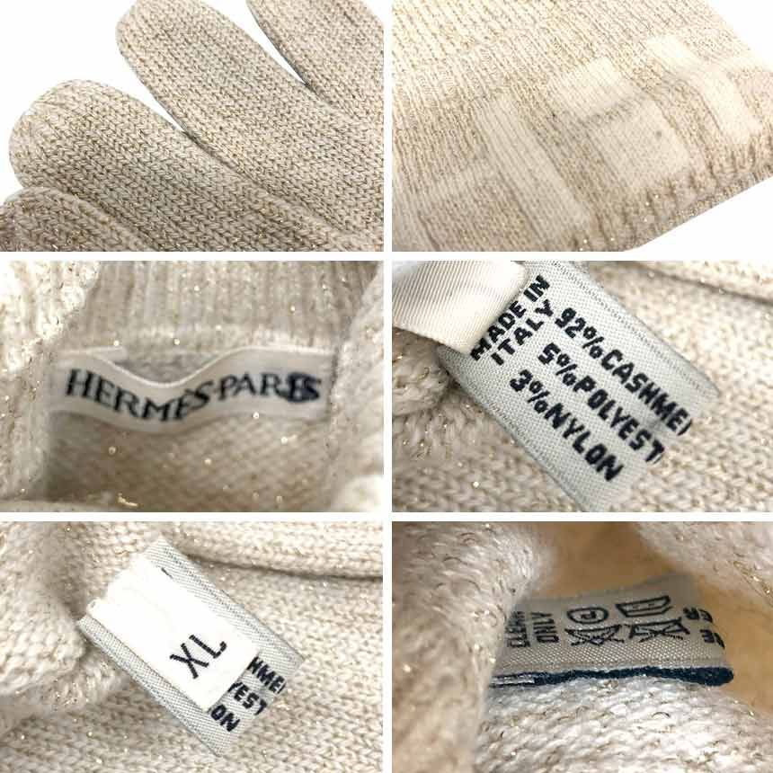 Hermes Gloves Martin Margiela Era Cashmere Blend Ivory XL — view 3