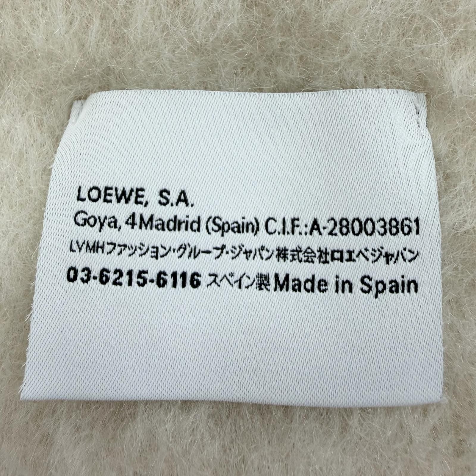 Loewe Mohair Wool Anag Lambskin Patch Fringe Scarf Ivory — view 6