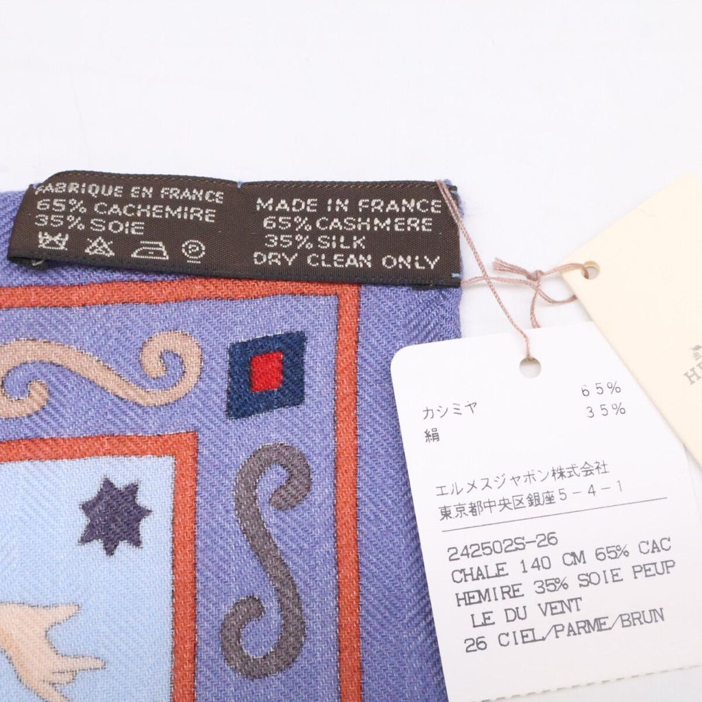 Hermes Peuple du Vent Wind People Cashmere Silk Shawl Scarf — view 6