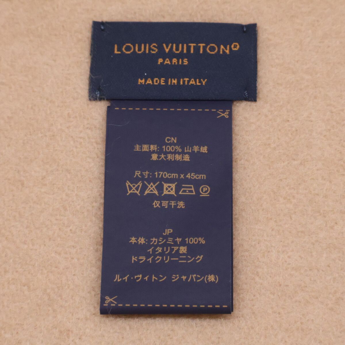 Louis Vuitton Reykjavik Cashmere 170 cm 45 cm Scarf — view 5