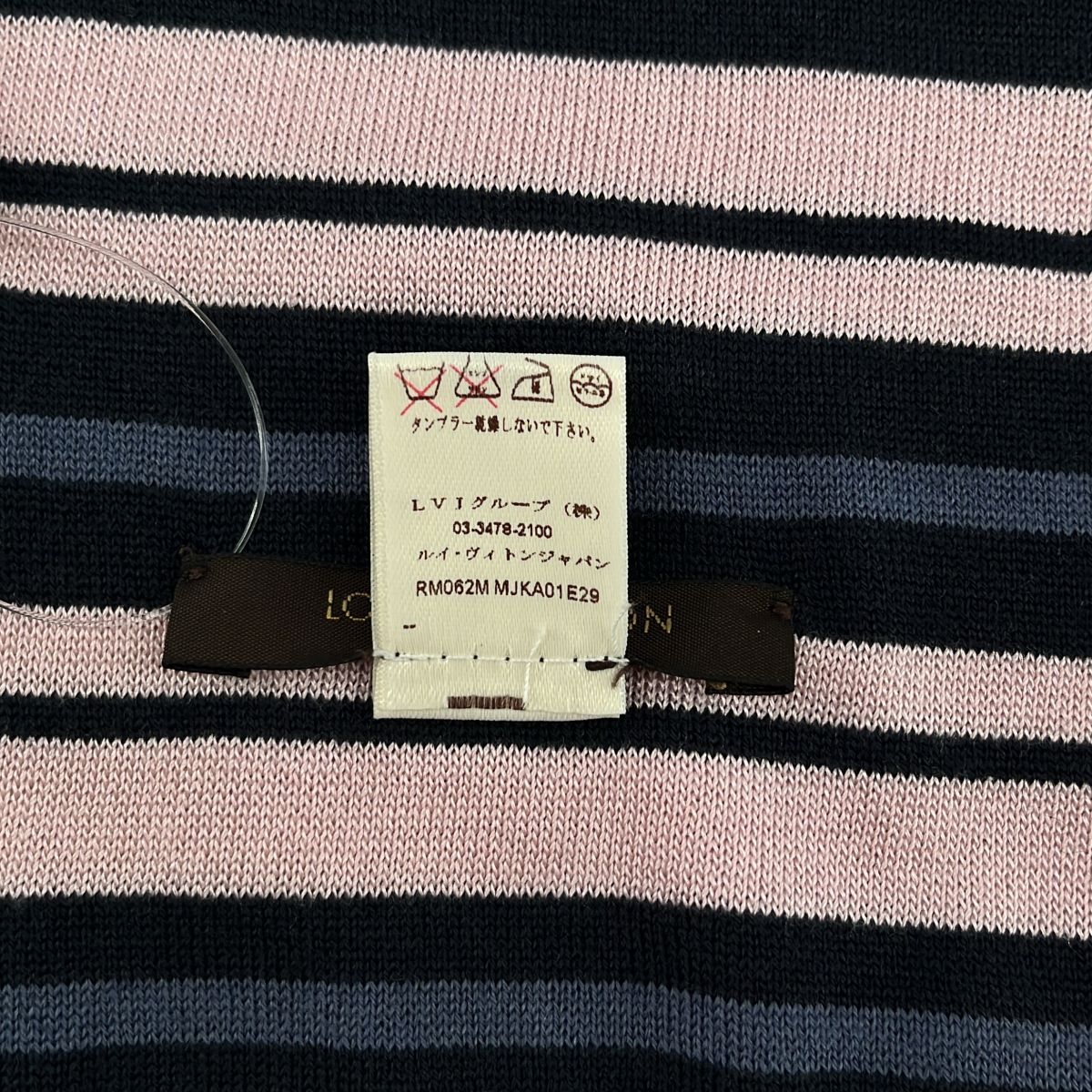 Louis Vuitton Silk Wool Border Fringe Scarf Multicolor — view 6