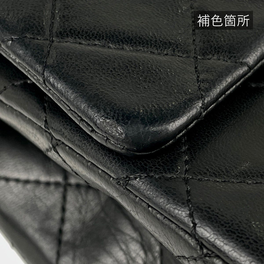 Chanel Quilted Double Flap Chain Shoulder Bag CC Logo Leather Black — view 7
