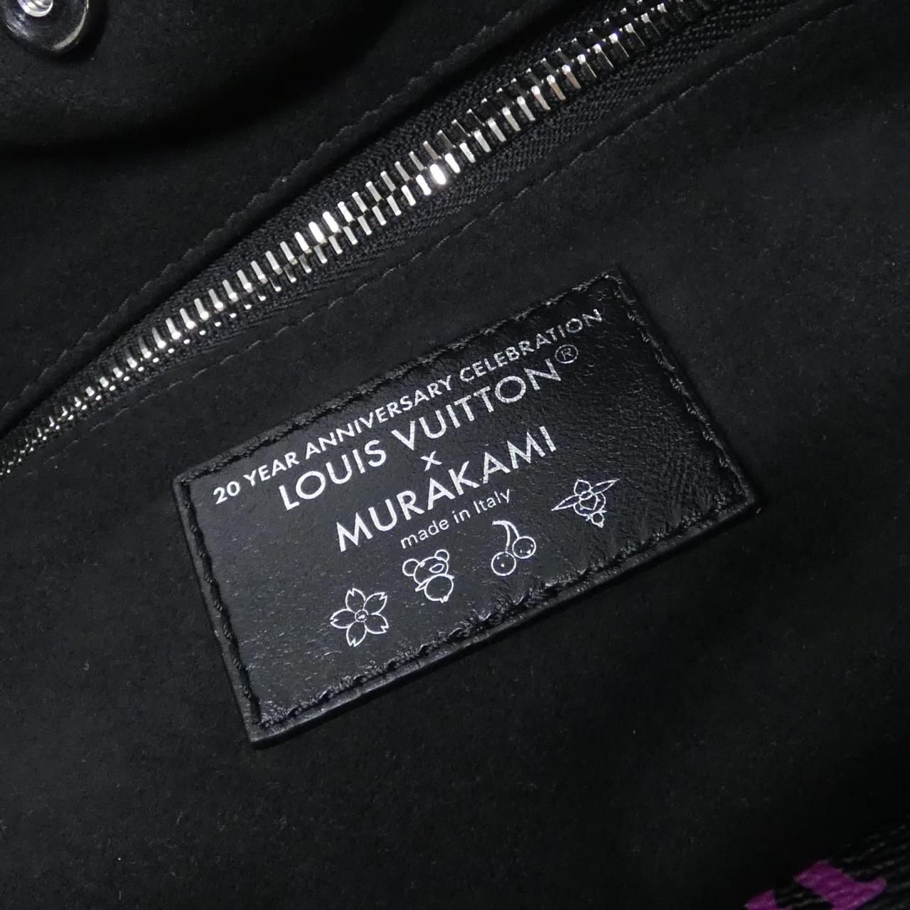 Louis Vuitton LV Takashi Murakami Carryall Vibe — view 9