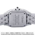 Cartier Panthere de Cartier SM Diamond Bezel Quartz Watch White Dial — view 3