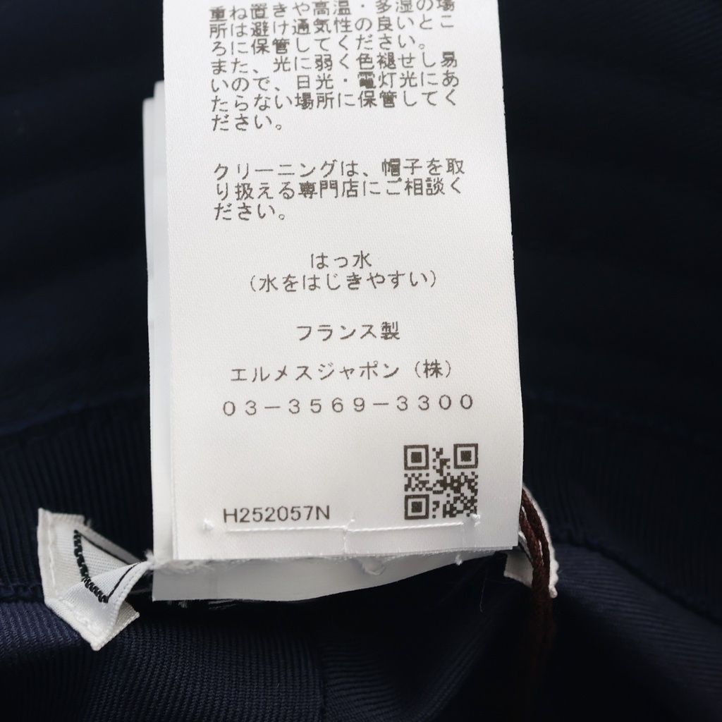 Hermes Red Drawer Bucket Hat Marine Cotton Navy — view 7
