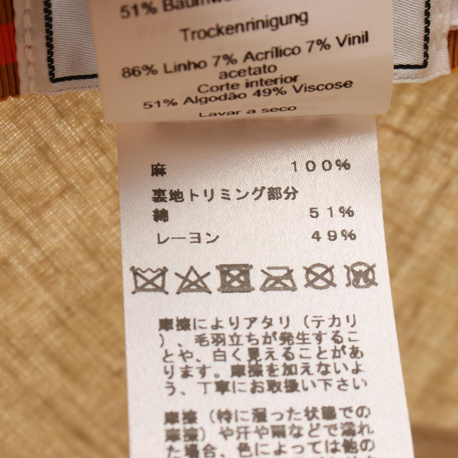 Hermes Bucket Hat Fabric — view 5