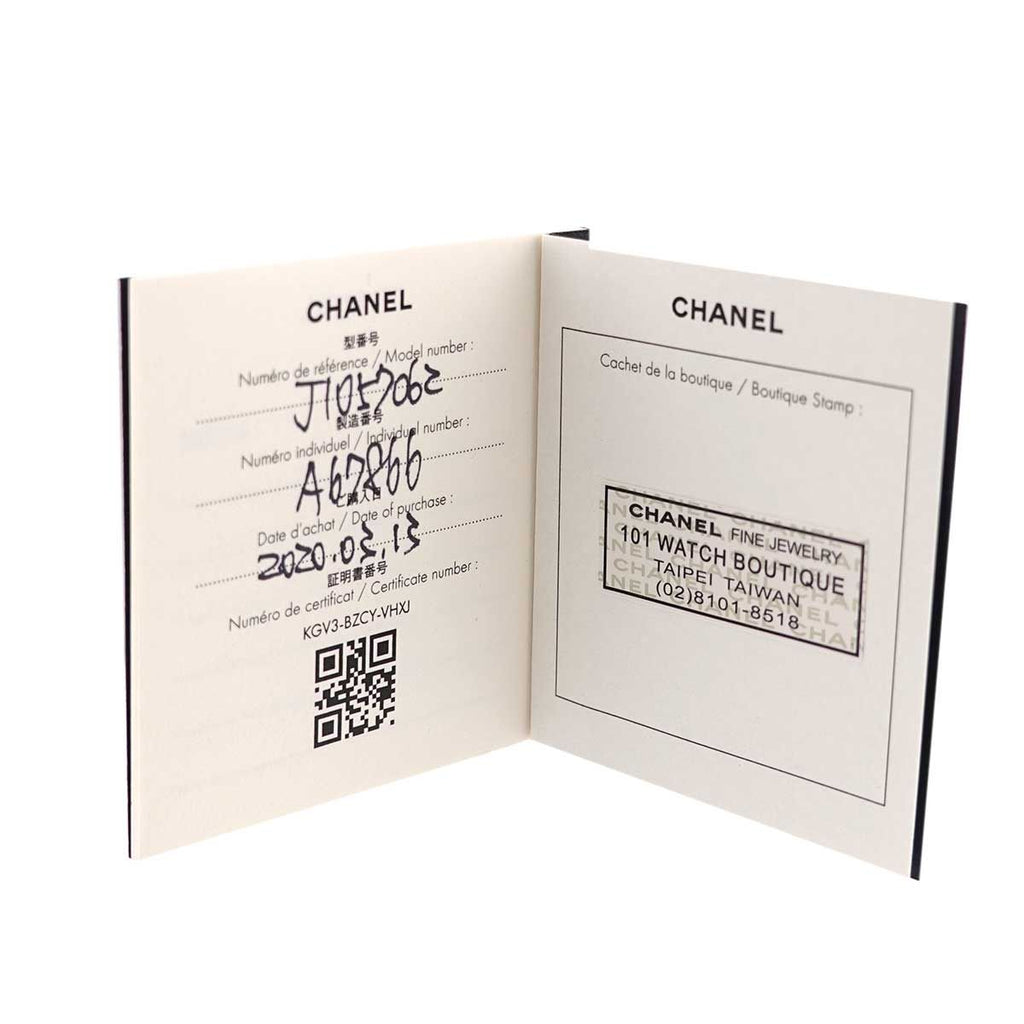 Chanel Coco Crush 62 Ring 18k WG White Gold 750 Quilted Certificate — view 8