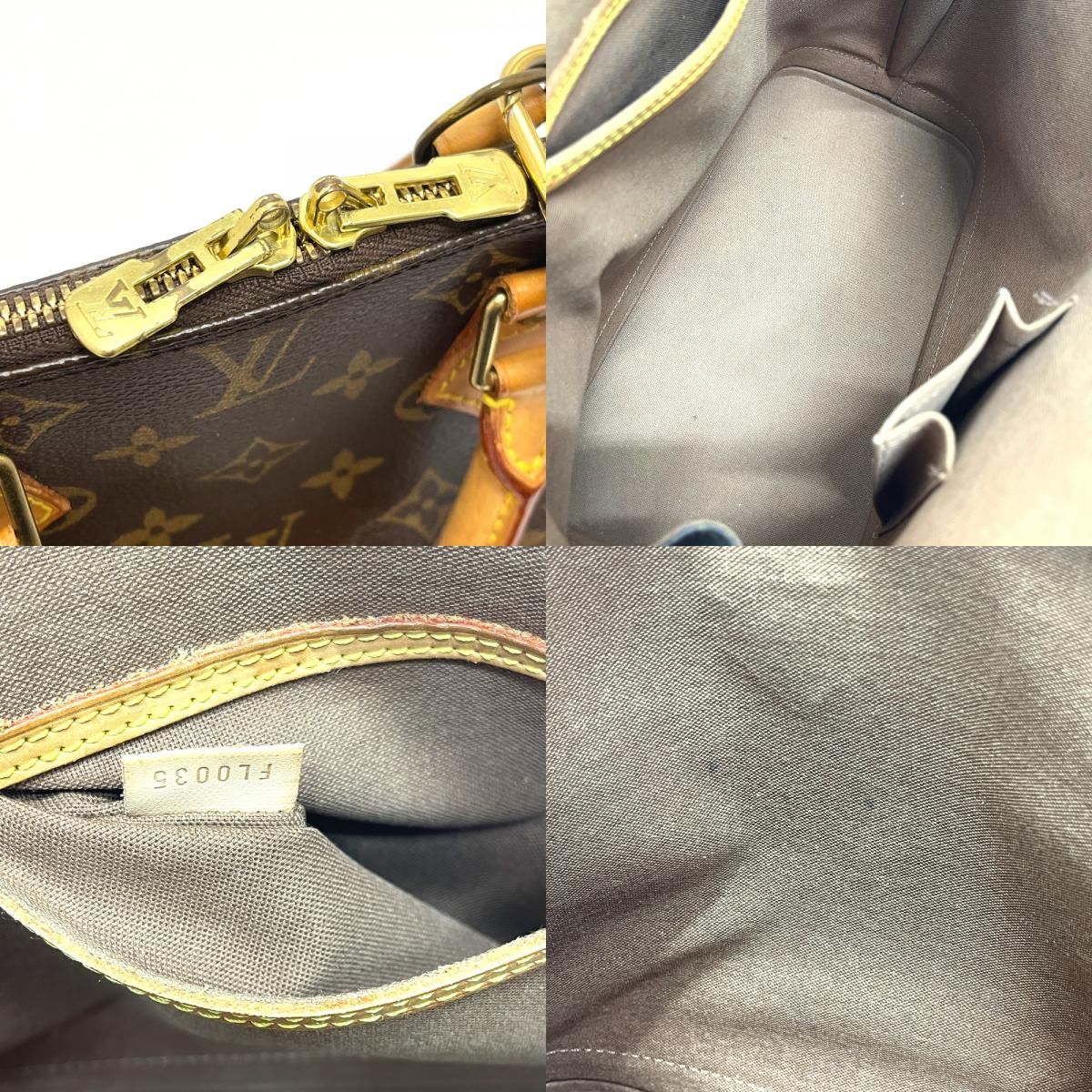 Louis Vuitton Handbag Vintage — view 9