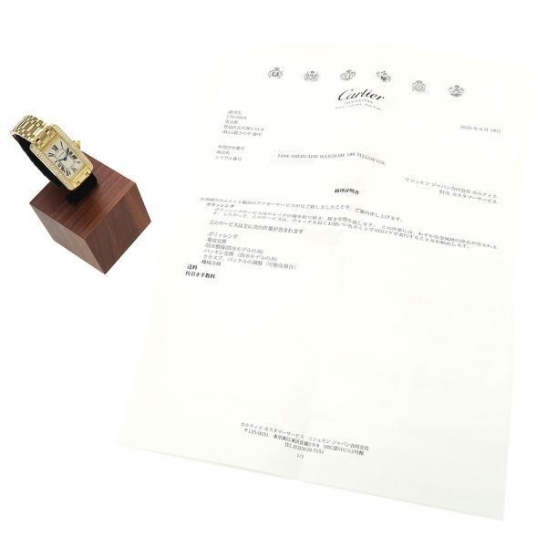 Cartier Tank American SM Watch — view 9
