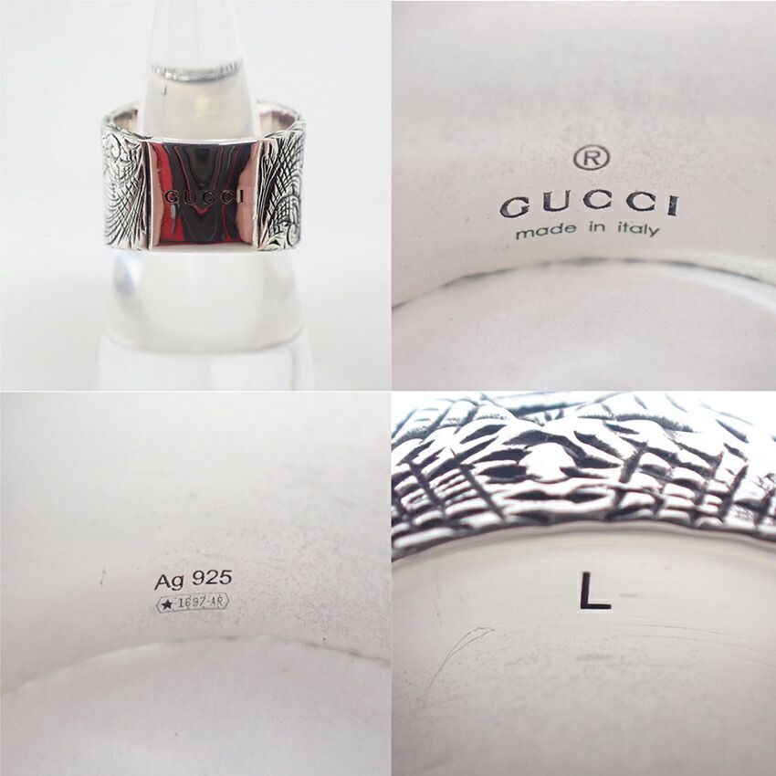 Gucci Alphabet R No 19 Ring — view 8