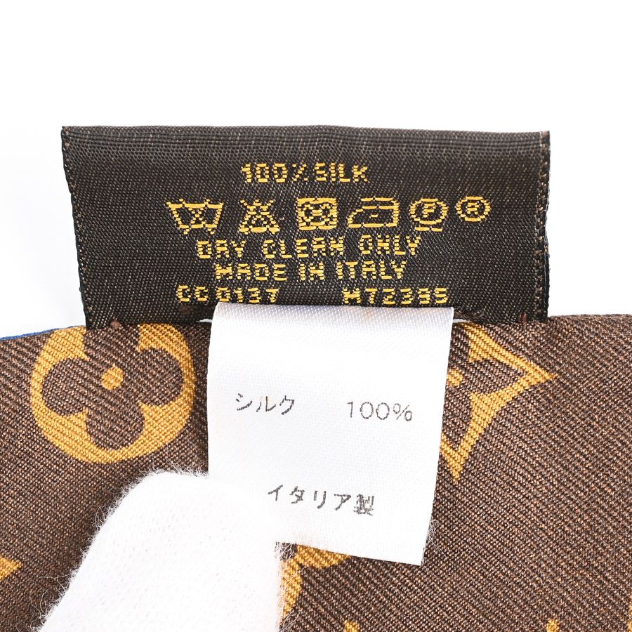 Louis Vuitton Scarf Bandeau Monogram Trunks — view 5