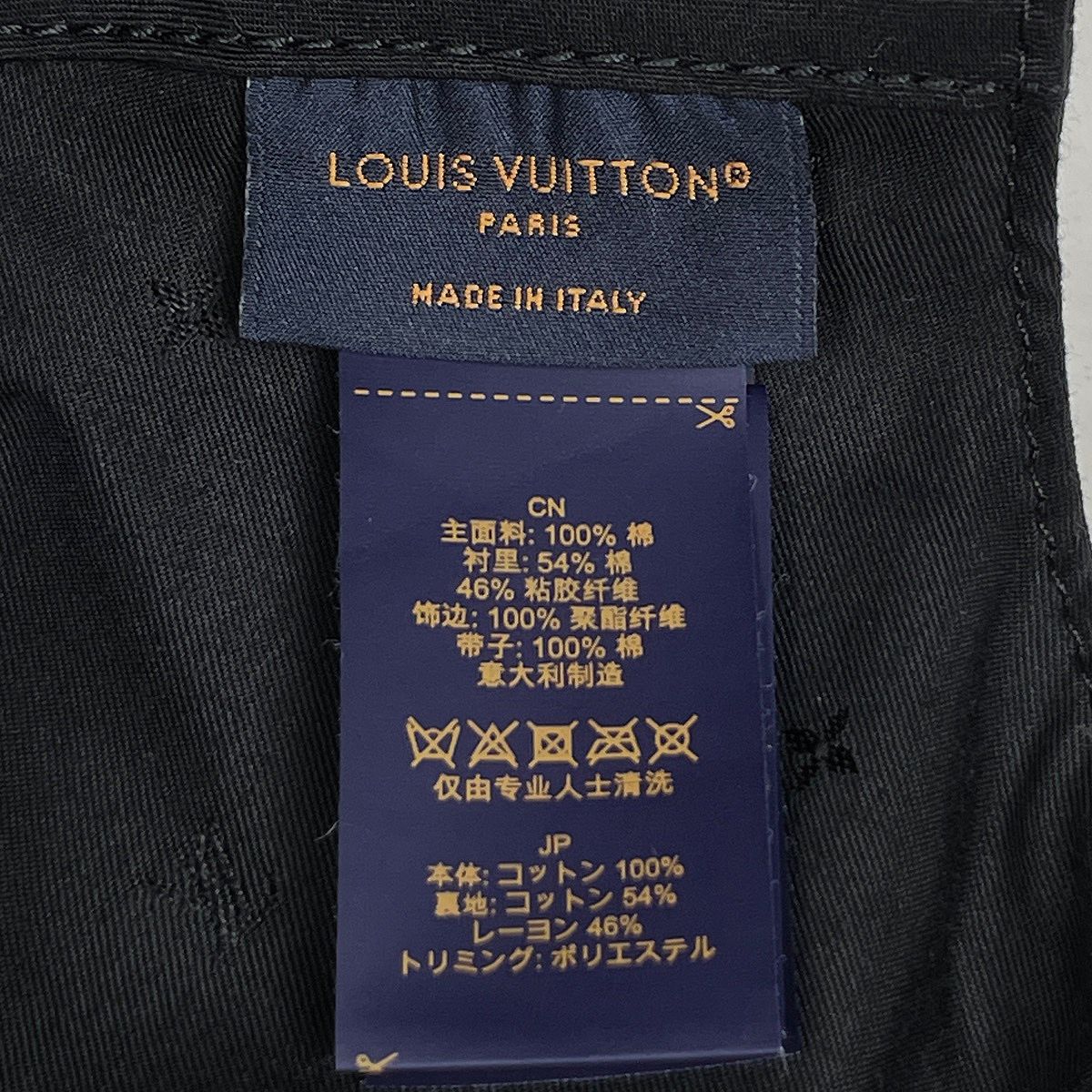 Louis Vuitton Cap Only LV Baseball Cap Hat Cap Cotton Black — view 6