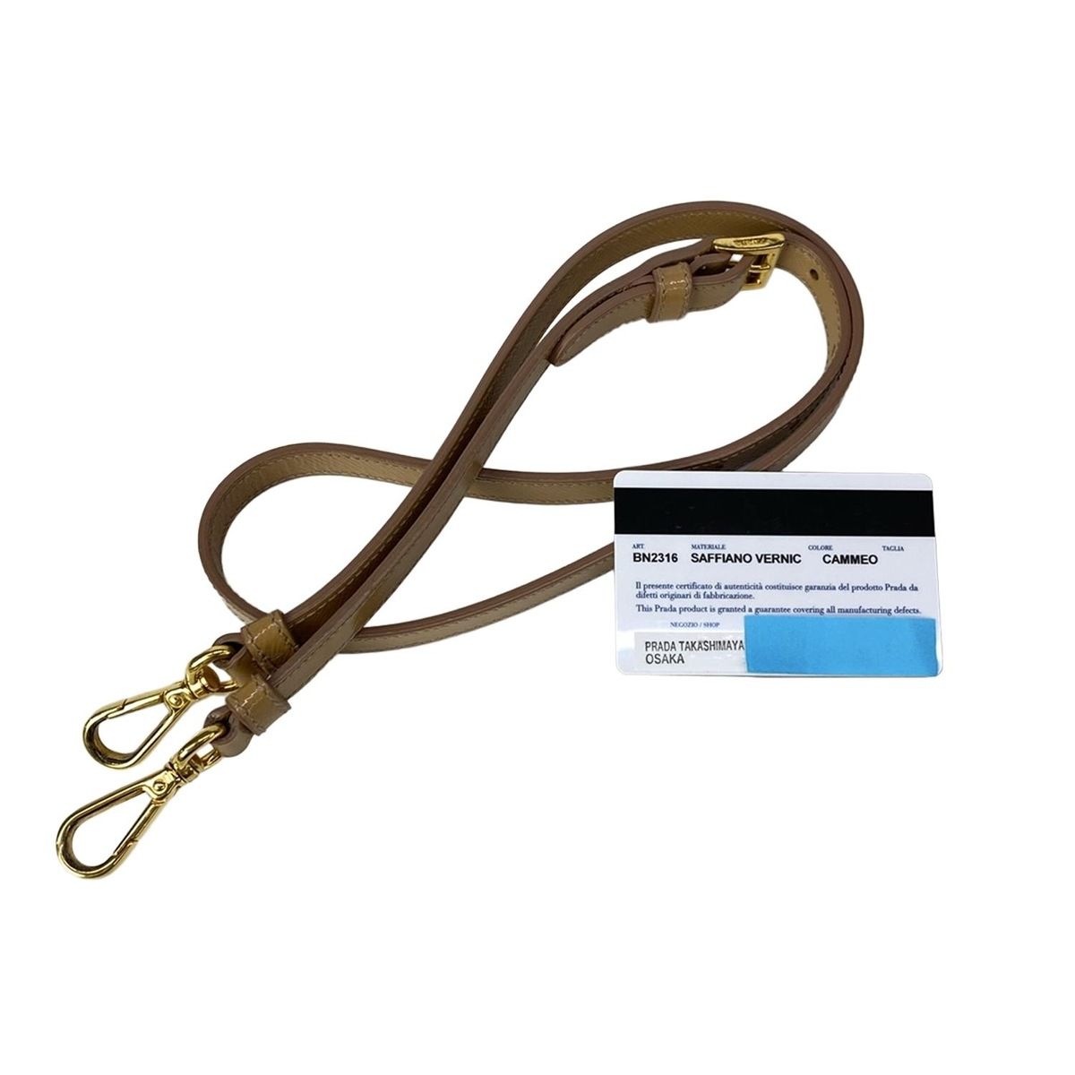 Prada Galleria Mini Bag Light Brown Leather — view 8